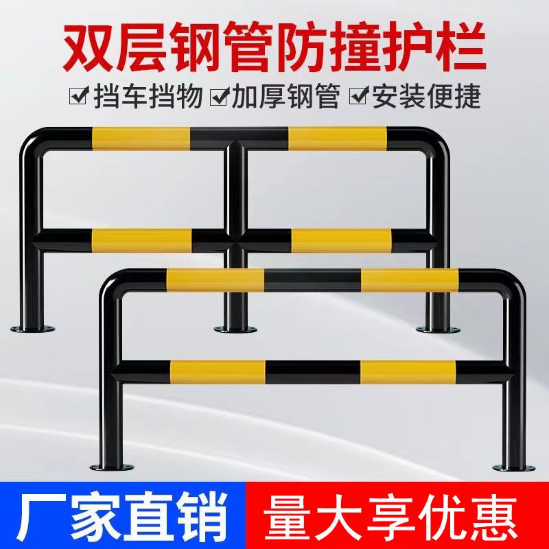 免運/可開票 五金工具 M型防撞護欄鋼管加油站防撞柱加厚道路隔離欄桿U型停車位擋車器