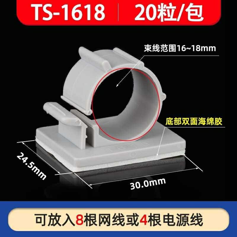 氣管卡子免打孔煤氣管道墻扣天然氣波紋管水管夾子卡扣神器、