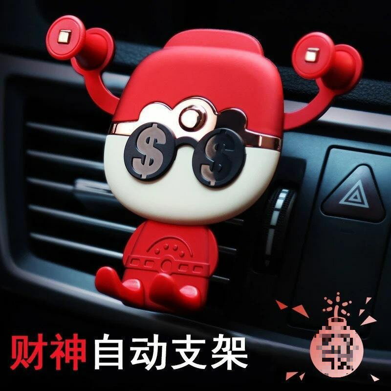 汽車用品車用手機架出風口車內車用車上支撐架汽車手機支架導航架