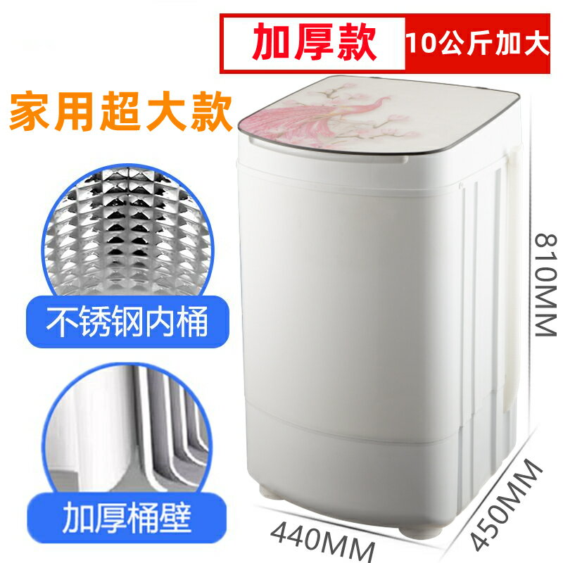 【台灣公司 可開發票】駱駝脫水機烘干機家用干燥桶小型單轉單脫水桶大容量宿舍出租迷你 0