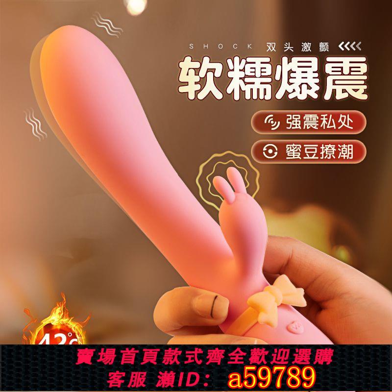 【臺灣公司 可打統編】【店鋪熱銷】謎姬震動棒女用自慰器入體刺激G點私處充電加溫強震靜音情趣用品
