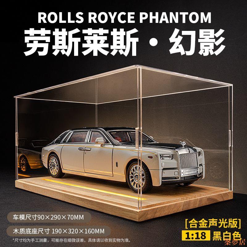 免運 開立發票 公司貨 模型車 汽車模型 車模型 模擬車1:18勞斯萊斯幻影車模型合金模擬汽車模型收藏擺件玩具車男孩禮物特惠/開立發票Z1004