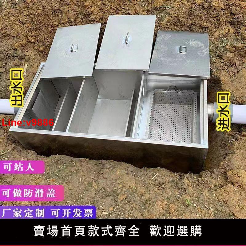 【臺灣公司 超低價】地埋式隔油池不銹鋼油水分離器商用帶證過環保三級沉澱池油汙過濾