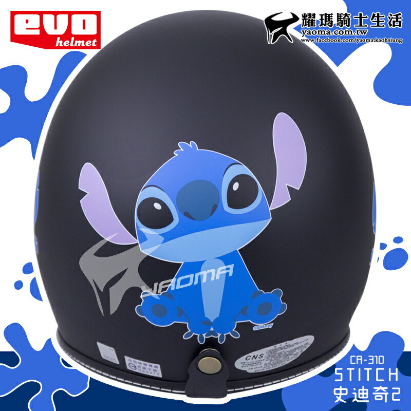 EVO安全帽 史迪奇 Stitch 2代 星際寶貝 消光黑 迪士尼正版授權 半罩帽 復古帽 3/4罩 耀瑪騎士機車部品