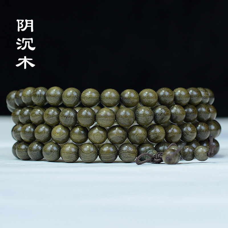 四川金絲楠手串佛珠老料陰沉木108顆男女手持念珠木質文玩色澤潤