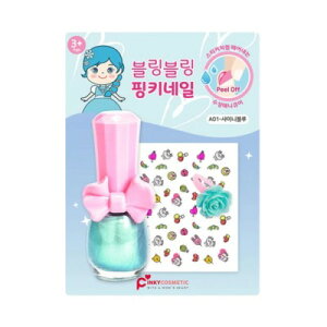 【韓國Pink Princess】bling bling指甲油套裝組(兒童無毒指甲油/指甲貼/戒指)《多色可選》