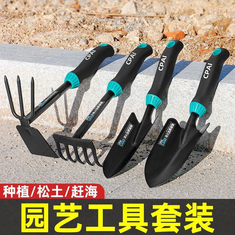 新款園藝鏟子套裝種花養花盆栽小鏟子鐵鍬戶外挖土小鋤頭趕海工具