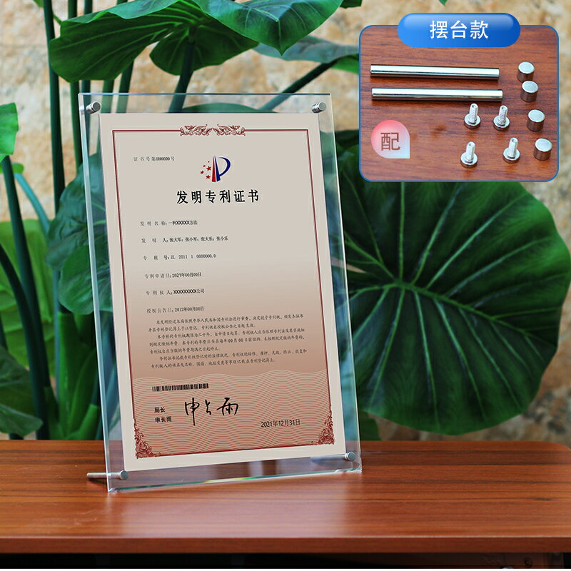 證書框 獎狀框 相框 透明壓克力相框擺台掛牆a4專利證書框a3營業執照框架8k證照展示框『FY02639』 5