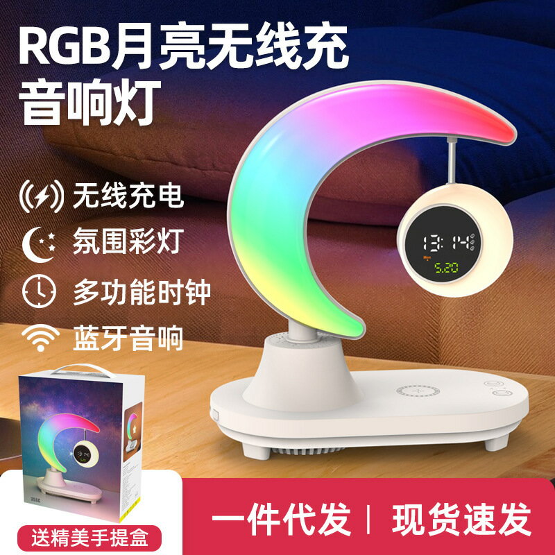 高階感氛圍夜燈 床頭燈 七彩夜燈 一燈多用 創意生日禮物 伴手禮 情人節禮物 送閨蜜朋友