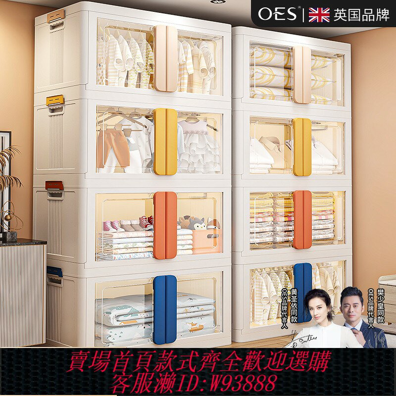 {臺灣公司貨 可打統編}oes折疊收納箱大容量超大衣櫃分層神器衣服整理盒塑膠透明儲物筐