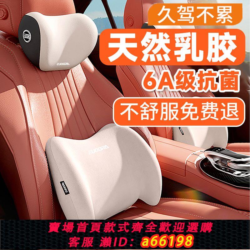 【臺灣公司 可開發票】汽車腰靠車用駕駛頭枕座椅靠背車載靠墊開車腰部支撐護腰靠枕腰託