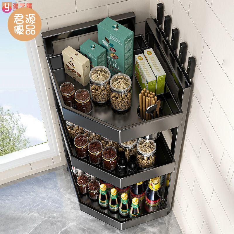 調味罐架 調料架 置物架 調味品架 廚房置物架 多功能轉角調味品調料架子 臺面三角多層 收納刀架全金屬