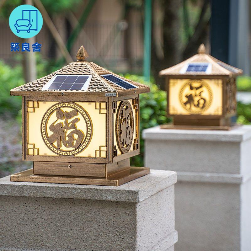 工廠直銷 戶外太陽能燈 庭院燈 戶外燈 暖朵太陽能柱頭燈LED戶外防水庭院別墅墻頭圍墻大門燈家用門柱燈特惠/全館免運 特價出 開立發票 售後保障z211