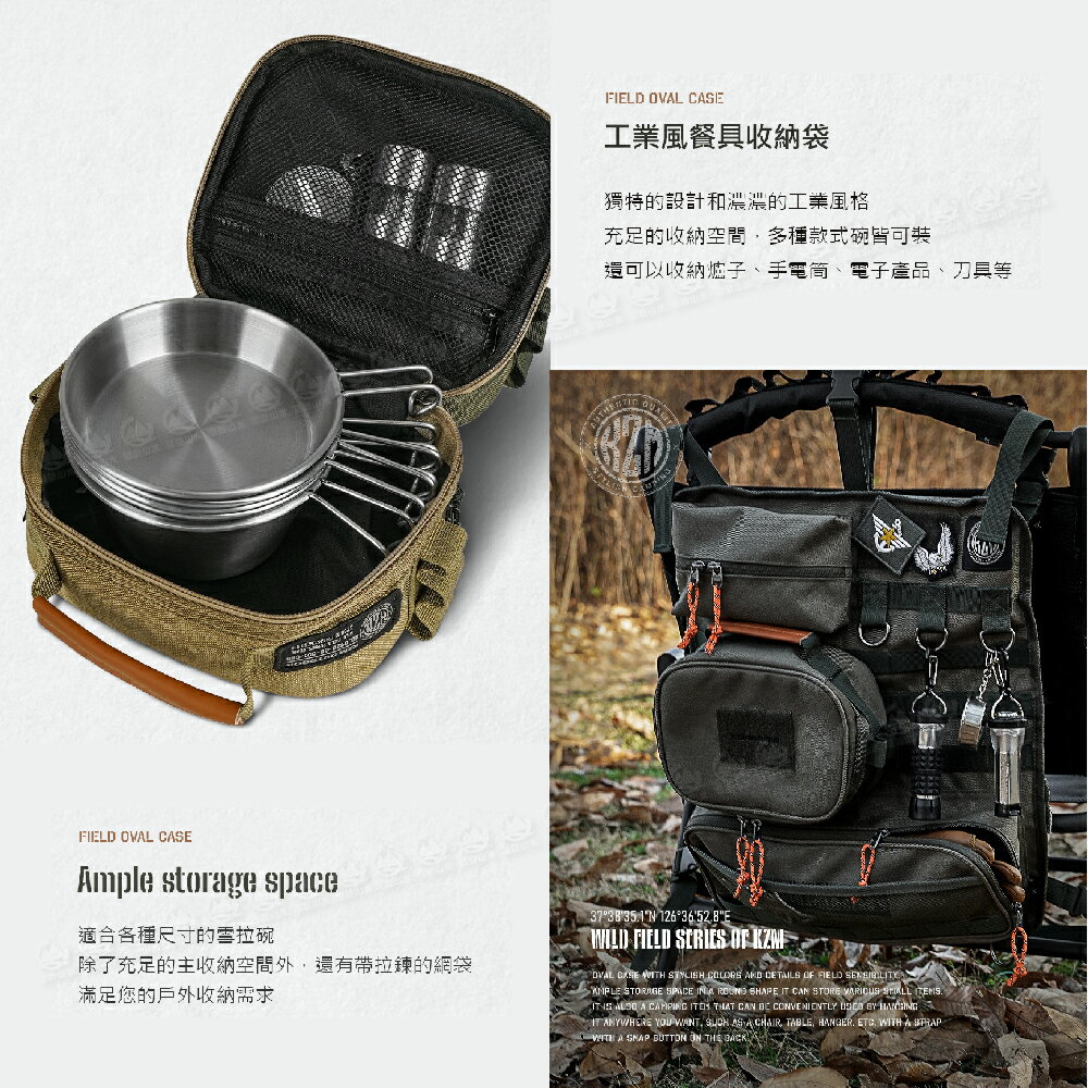 KAZMI 韓國KZM 工業風餐具收納袋《黑色》】K23T3B02/多功能收納袋/餐袋