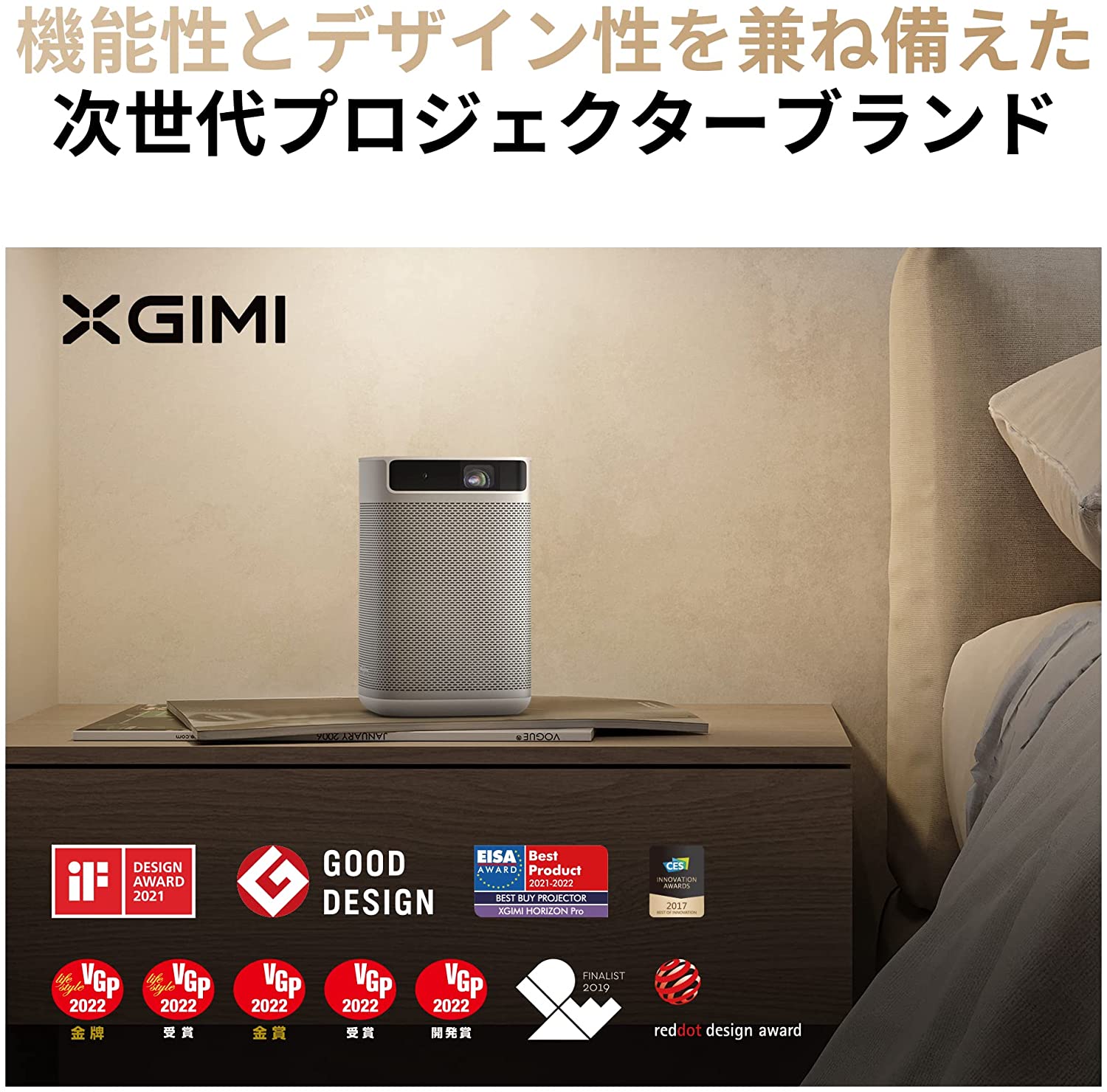 日本代購】XGIMI 移動型投影機Harman Kardon音箱MoGo Pro | 阿尼先生
