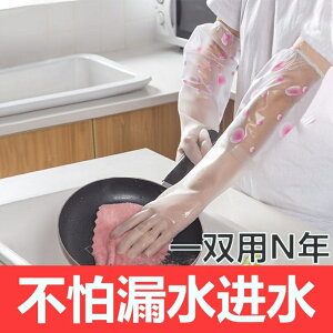 手套大全洗碗套不易破勞保耐磨不爛防油濺做家務女廚房做菜切菜薄