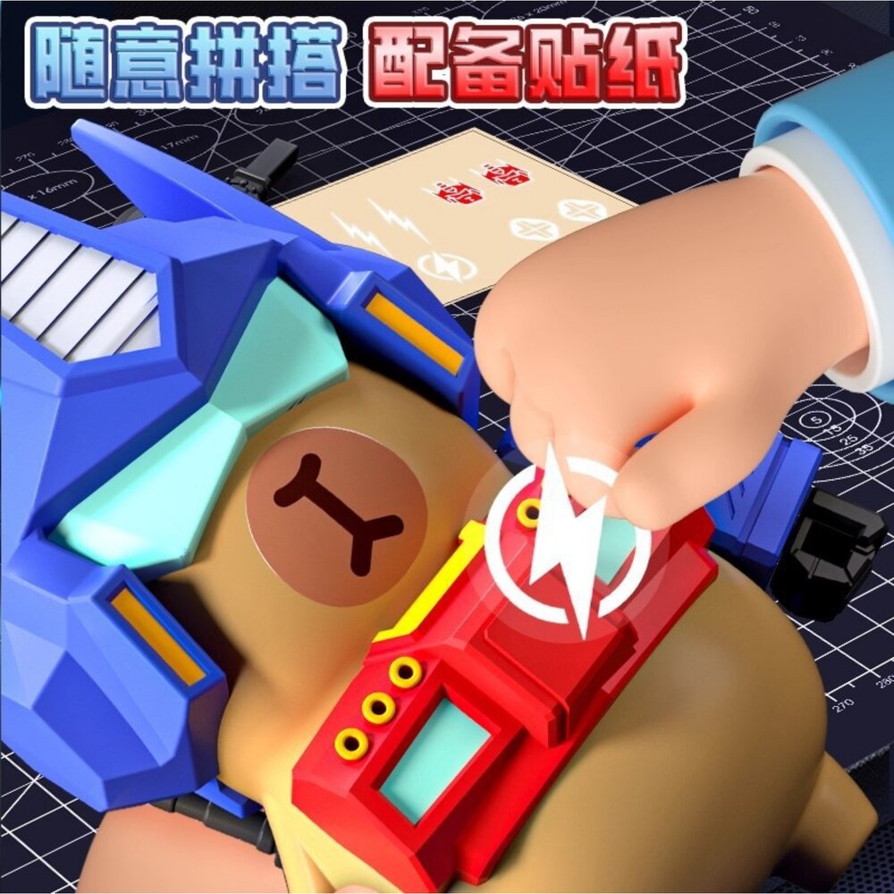 媽媽買 磁吸拼裝機甲水豚 DIY 組裝模型玩具 全身磁吸可拆裝 多配件進化變形 桌面擺飾 8歲以上 3