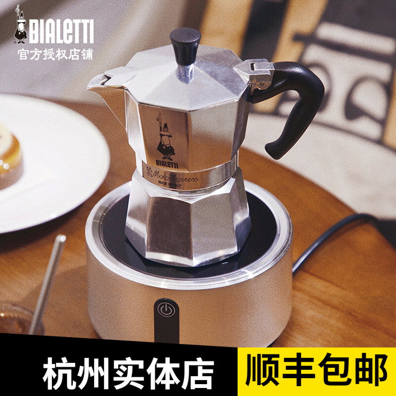 義大利bialetti比樂蒂單閥摩卡壺咖啡壺煮家用戶外意式濃縮電陶爐
