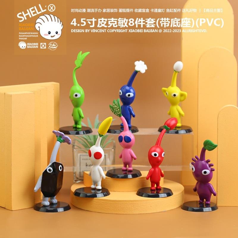 【喜挖】熱銷 purplepikminplush皮克敏公仔手辦玩偶模型裝飾桌面擺件 3