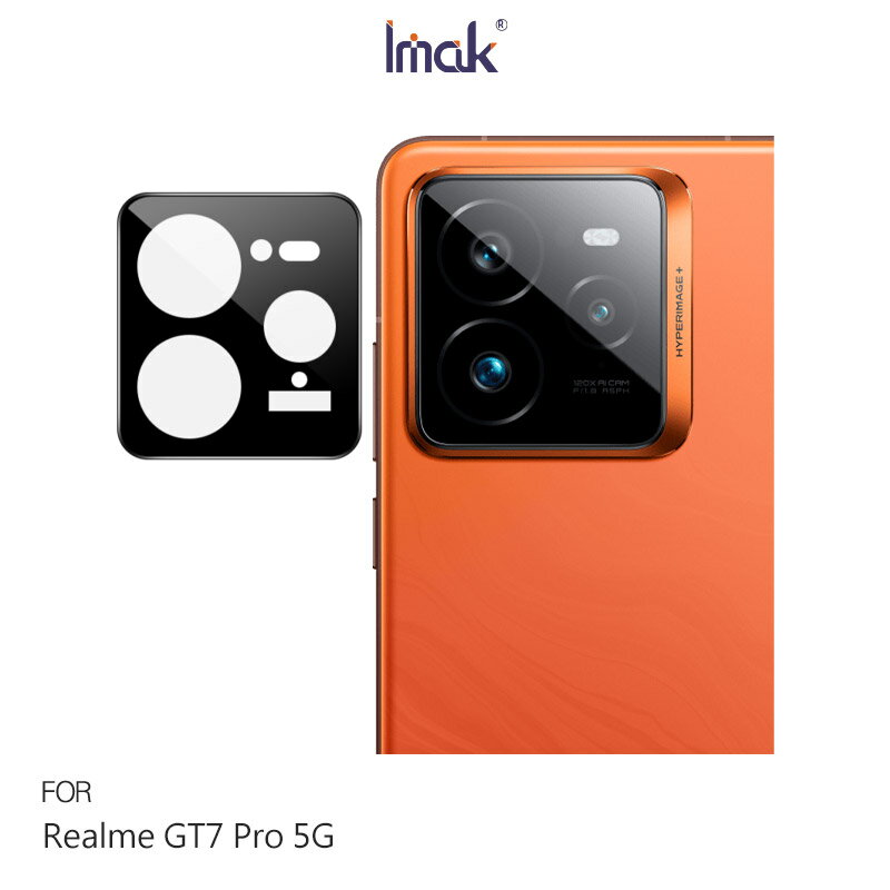 Imak 艾美克 Realme GT7 Pro 5G 鏡頭玻璃貼(一體式)(曜黑版) 奈米吸附 鏡頭貼 鏡頭保護貼 鏡頭膜