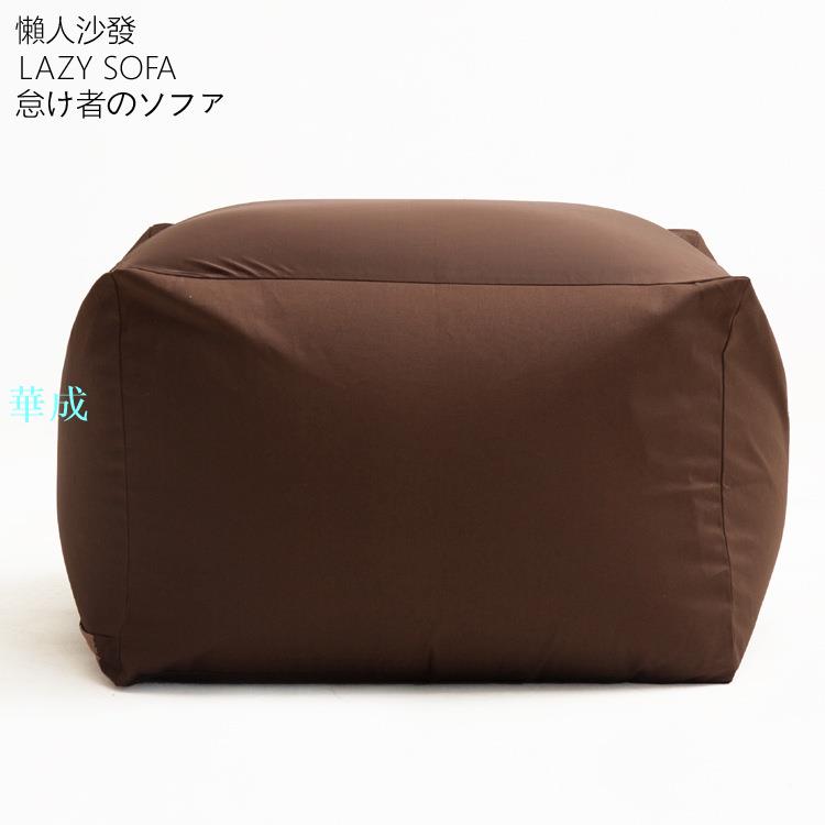 無印日式良品懶人沙發豆袋豆包可拆洗單人榻榻米粒子沙發椅小戶型