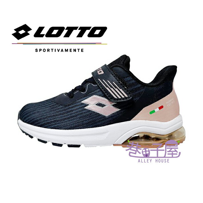 【剪標品出清】LOTTO樂得 童鞋 氣墊 運動鞋 慢跑鞋 [LTK84] 黑香檳【巷子屋】