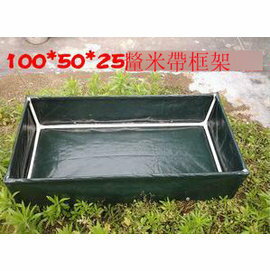 【種植袋-1005025(含框架)】家庭菜園種植袋種植箱樓頂隔熱種菜盆100*50*25cm(含框架) -5101001