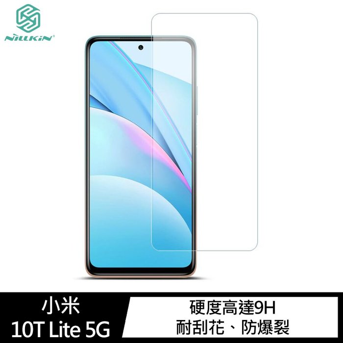 NILLKIN 小米 10T Lite 5G Amazing H+PRO 鋼化玻璃貼 螢幕保護貼【APP下單4%點數回饋】