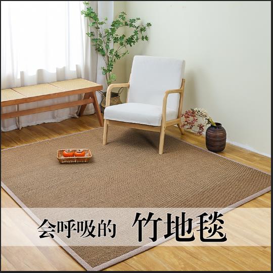 {臺灣公司 可開發票}日式竹編地墊飄窗陽臺墊榻榻米涼席家用床墊夏季房間床邊草蓆地毯