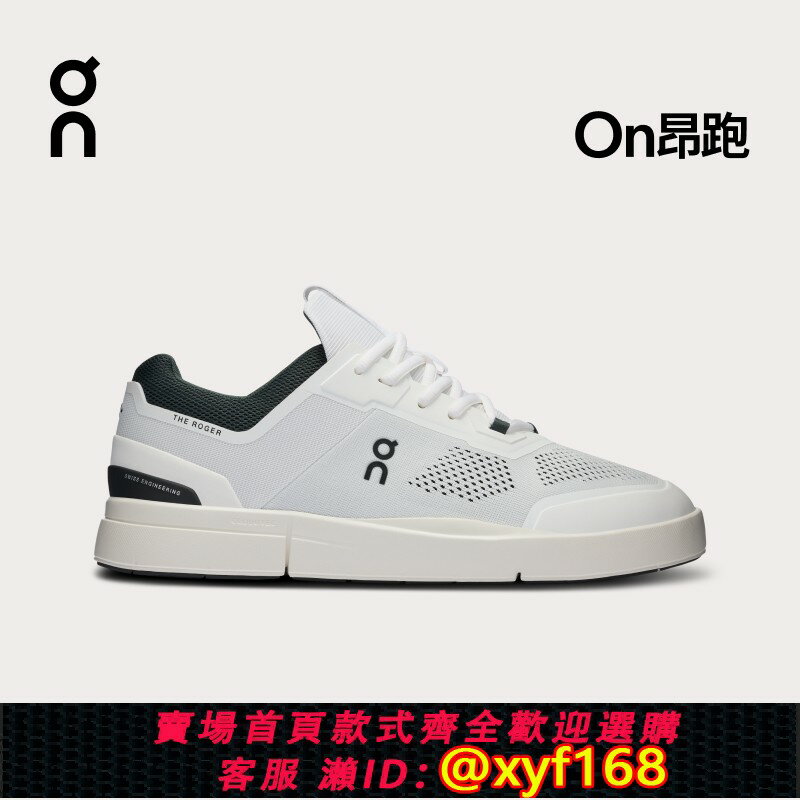 {保固一年 可打統編}THE ROGER Spin 2 On昂跑×費德勒特別合作輕量運動休閑男板鞋