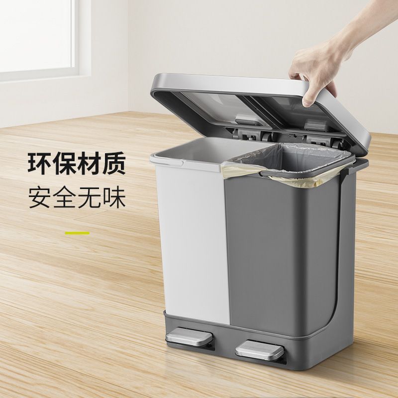 免運 廚房垃圾桶幹濕分離大容量家用帶蓋客廳衛生間腳踩防臭分類桶