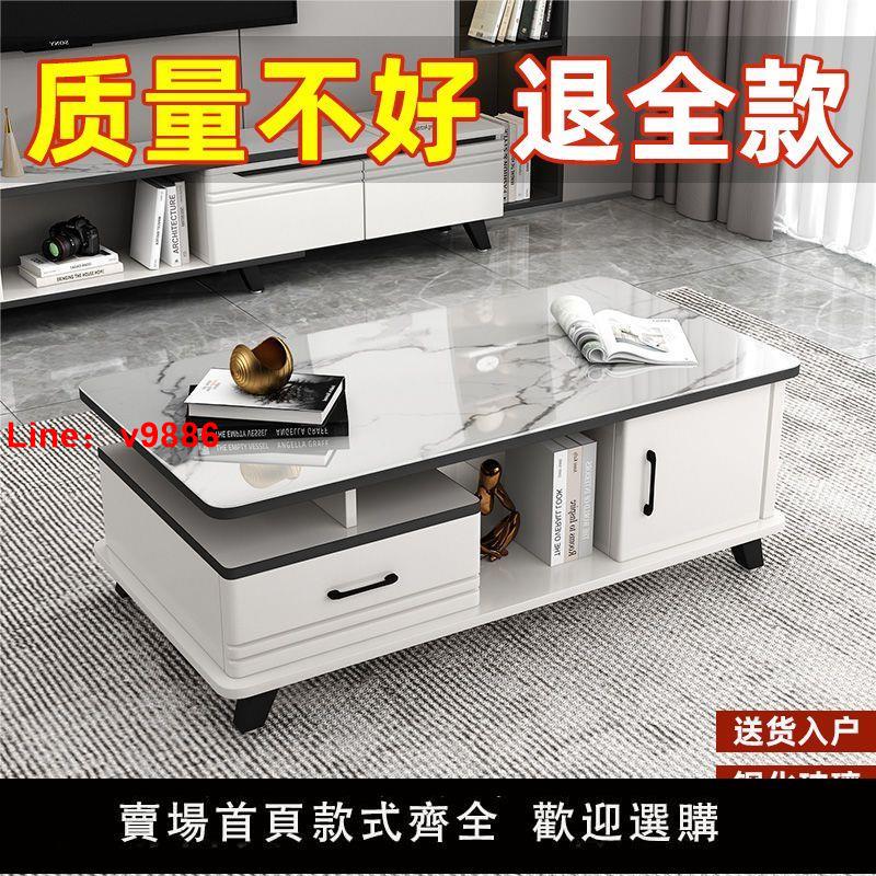 【臺灣公司 超低價】特價茶幾客廳家用輕奢簡約現代小戶型茶桌鋼化玻璃茶幾電視櫃組合