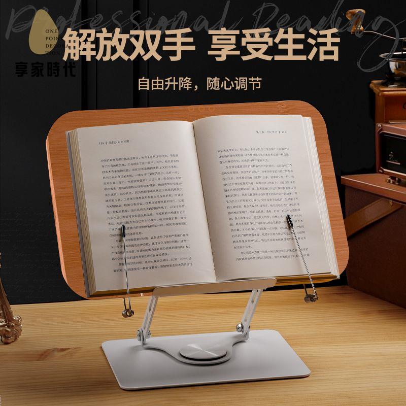 楠竹旋轉雙支撐折疊學生讀書書架兒童繪畫多功能可調節升降閱讀架xj7091xj7091