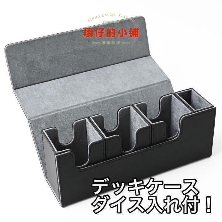 大容量分離式卡牌收納盒 ptcg 寶可夢 遊戲王 數碼寶貝 WS 卡盒 高品質デッキケース 翔仔的小鋪 露天
