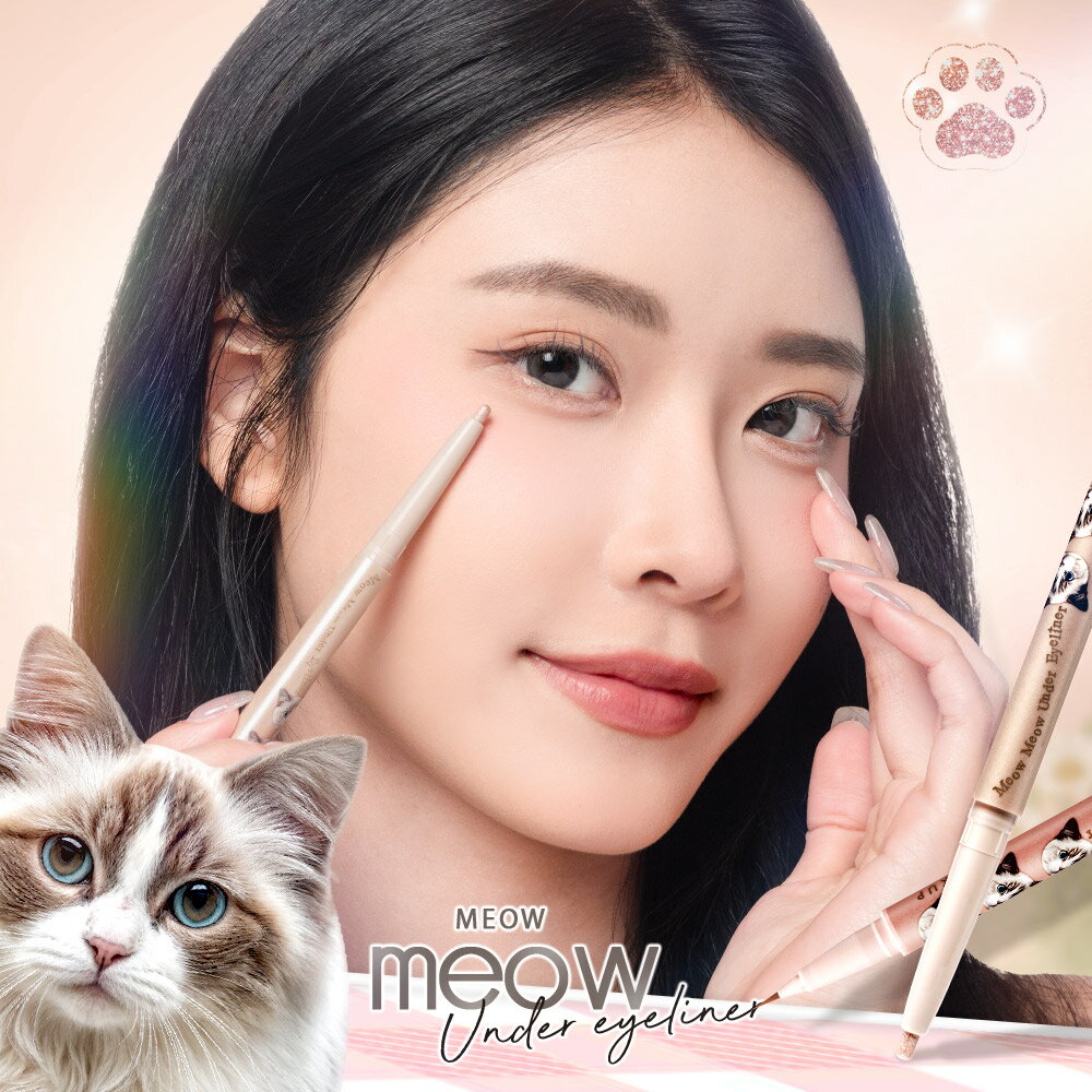 MKUP 美咖【新品上市】水汪汪大眼雙頭臥蠶筆