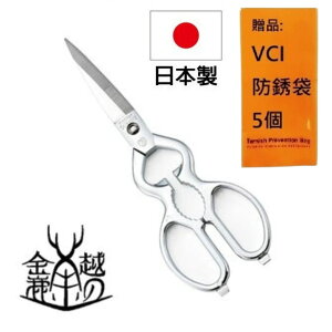【日本 MIMATSU 金鹿】廚房剪刀205mm #502不鏽鋼 多用途、可水洗、日本製萬用廚房剪刀