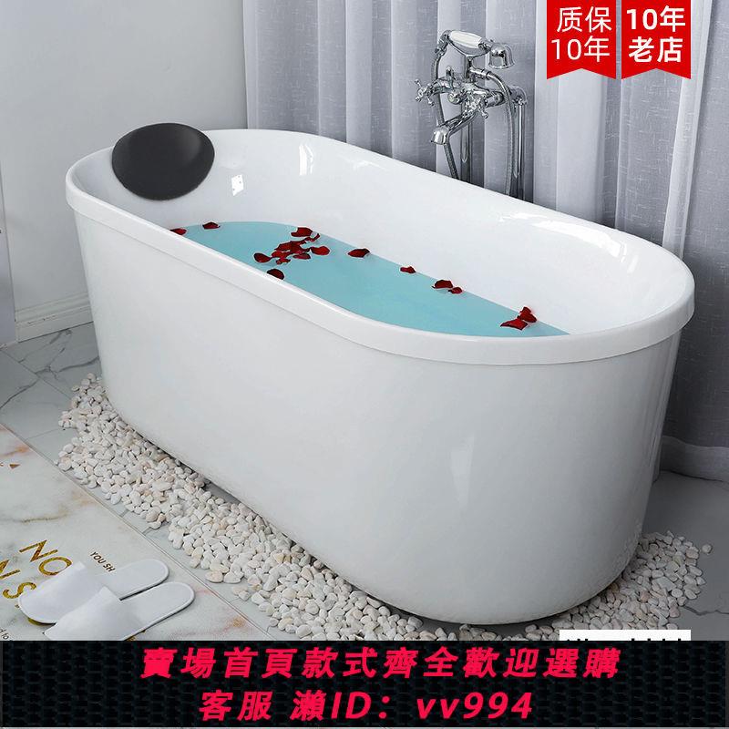 【最低價 公司貨】新品浴缸家用雙層亞克力獨立小戶型免安裝環保成人浴盆浴池浴桶