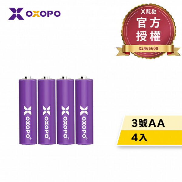 《OXOPO》XN 三號 鎳氫充電電池 4入