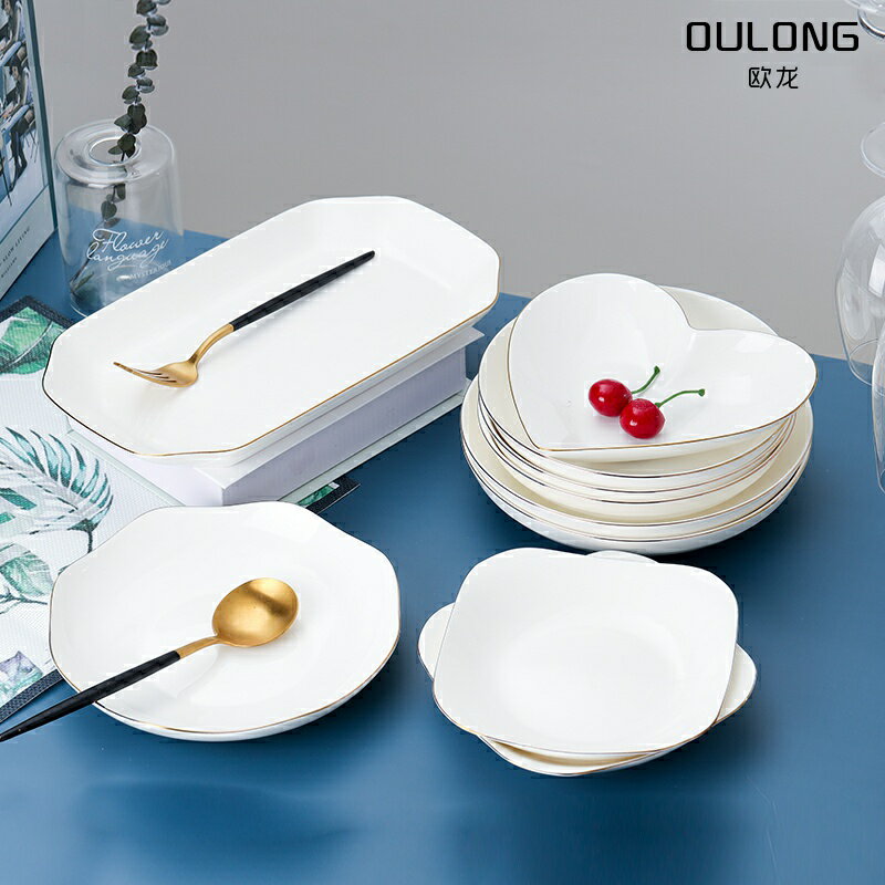 盤子金邊家用陶瓷白色菜盤菜碟魚盤簡約創意心形盤餐具套裝可微波