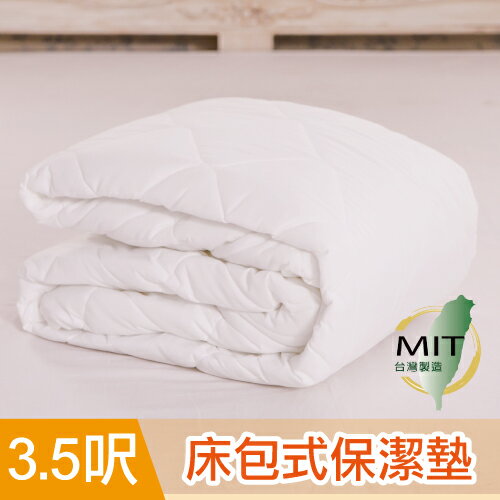 鴻宇 透氣防污 單人床包式保潔墊 台灣製C520