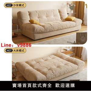 【台灣公司 超低價】云朵兩用可折疊沙發多功能沙發床客廳小戶型現代簡約奶油風網紅款