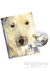 冰熊 ICE BEAR(附中英雙語CD)