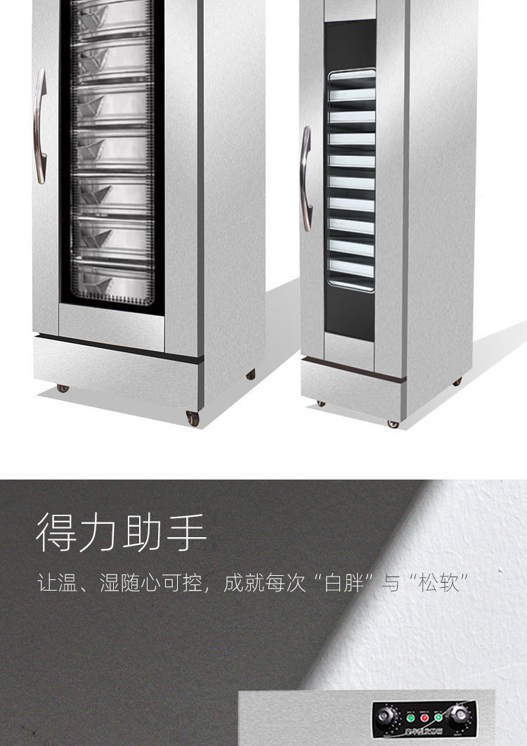 【台灣公司保固】泉口商廚蒸籠發酵箱柜商用面包饅頭包子醒發箱單雙門發面團機恒溫 7