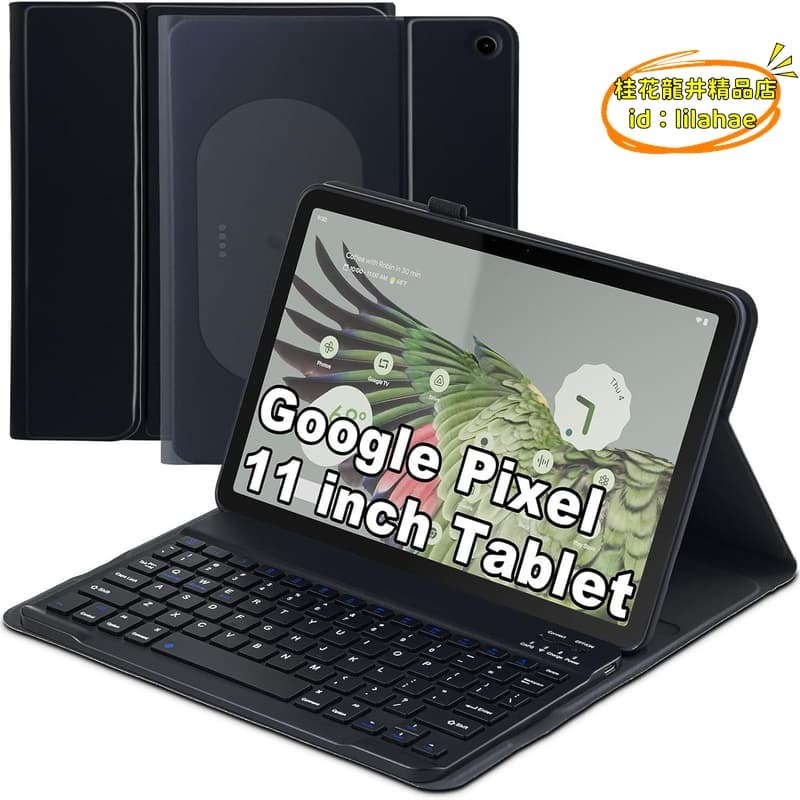 適用google pixel tablet 11英寸無線鍵盤保護套谷歌平板殼