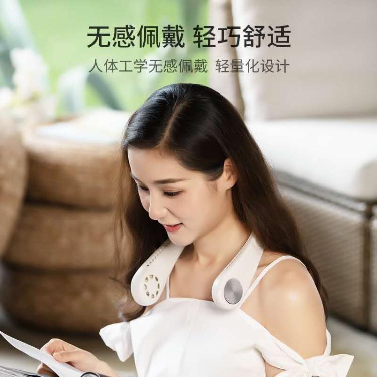 掛脖風扇懶人風扇小型便攜式迷你隨身學生無葉靜音可充電戶外 雙11全館免運