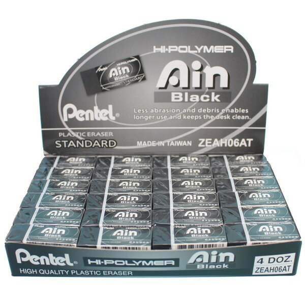 Pentel 飛龍牌 橡皮擦 ZEAH06AT 標準型 黑色(小)/一盒48個入(定15) HI-POLYMER AIN 橡皮擦 MIT製