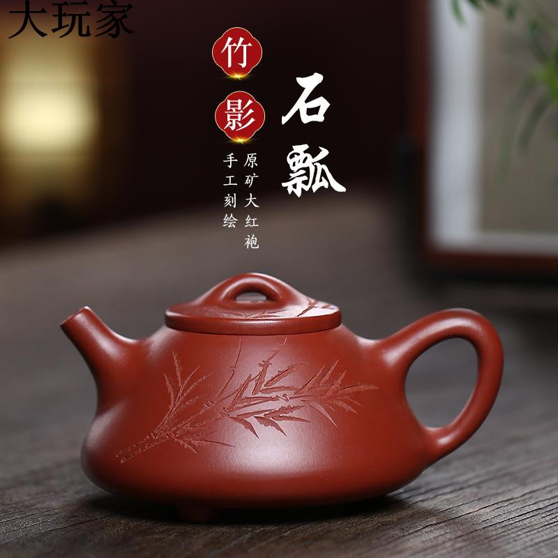 茶壺批發 宜興原礦大紅袍竹影石瓢紫砂壺名家手工泡茶壺功夫茶具