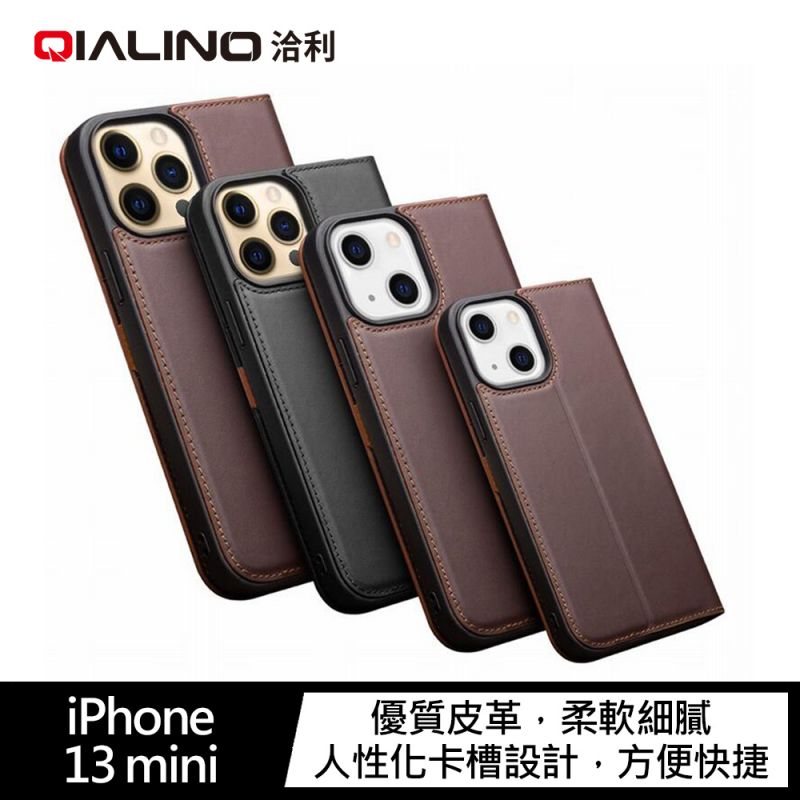 【愛瘋潮】QIALINO Apple iPhone 13 mini 5.4吋 真皮經典皮套 手機殼 側掀皮套 經典三代皮套【APP下單最高22%回饋】
