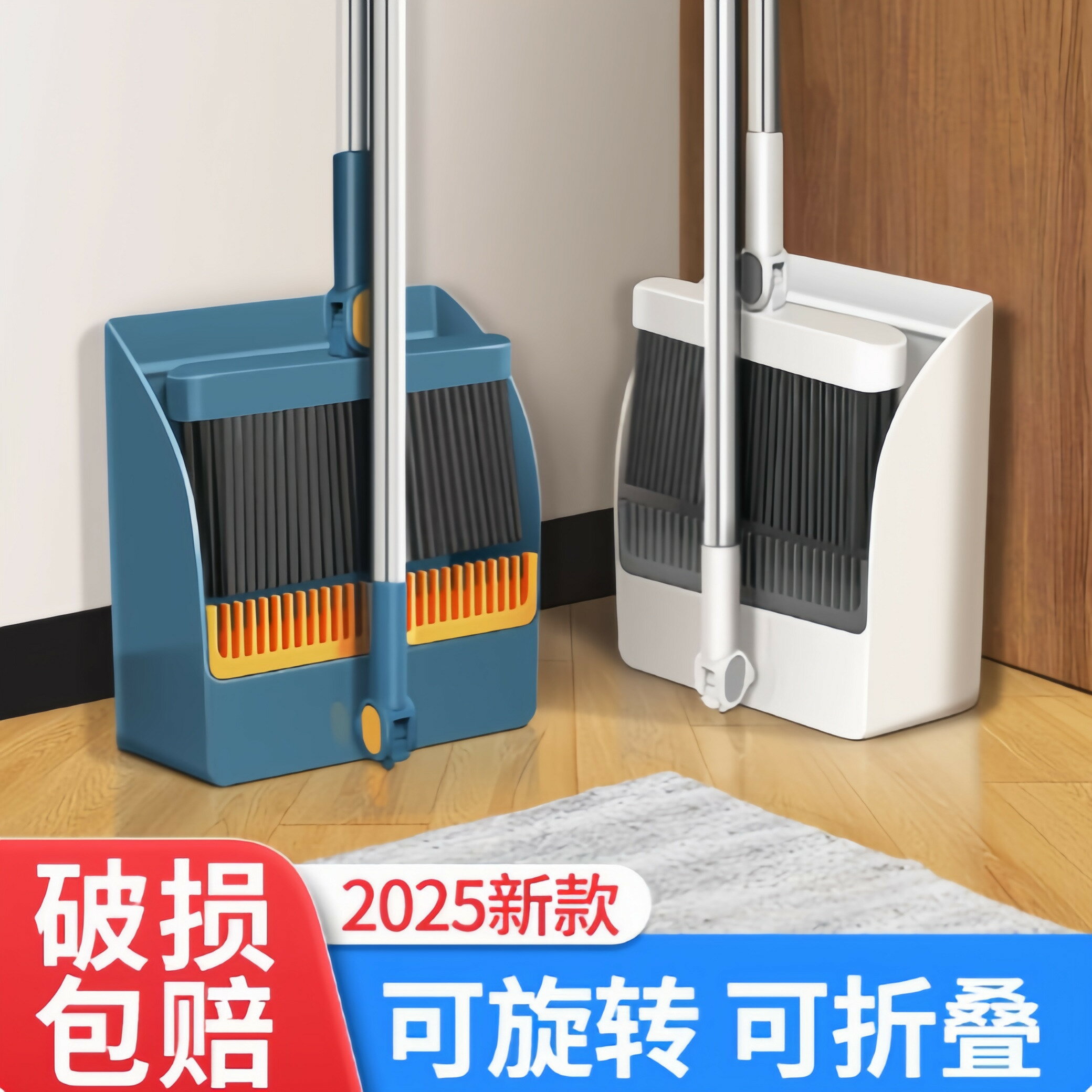 【臺灣公司 可打統編】掃把簸箕套裝掃帚魔術刮水掃把掃地笤帚撮子掃帚簸箕組閤家用