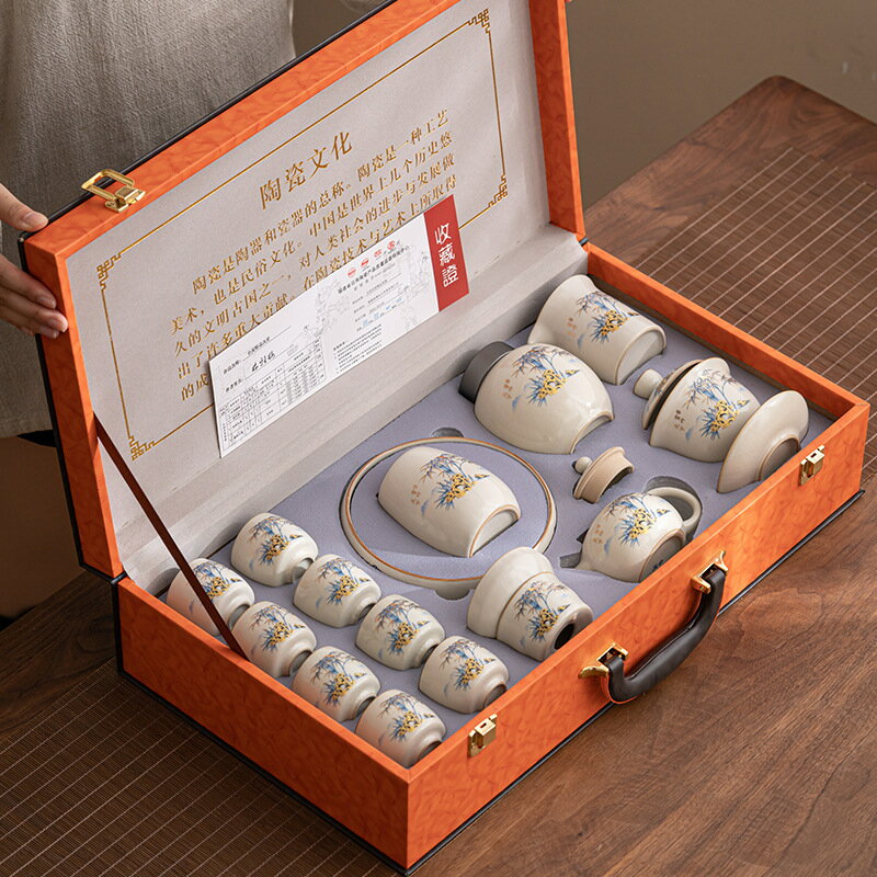 公司貨 免運速發 可開票 汝窯功夫茶具套裝家用高檔陶瓷茶壺蓋碗茶杯整套茶具禮盒裝LOGO批
